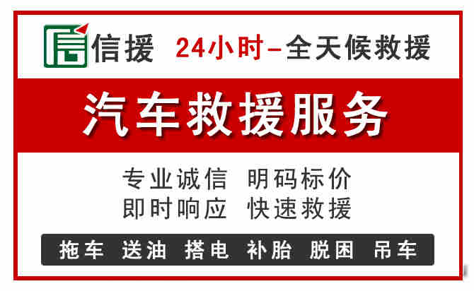 玉州区中途汽车送机油