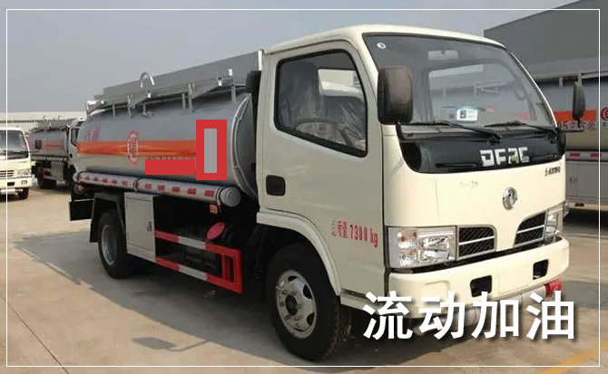 玉州区道路救援汽车送机油