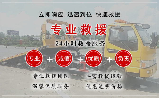 玉州区汽车中途送油救援电话 玉州区汽车中途送油救援电话